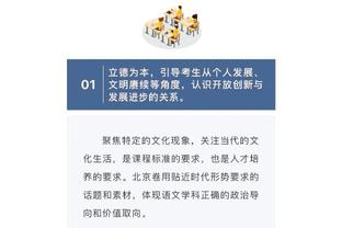 必威体育中文截图2